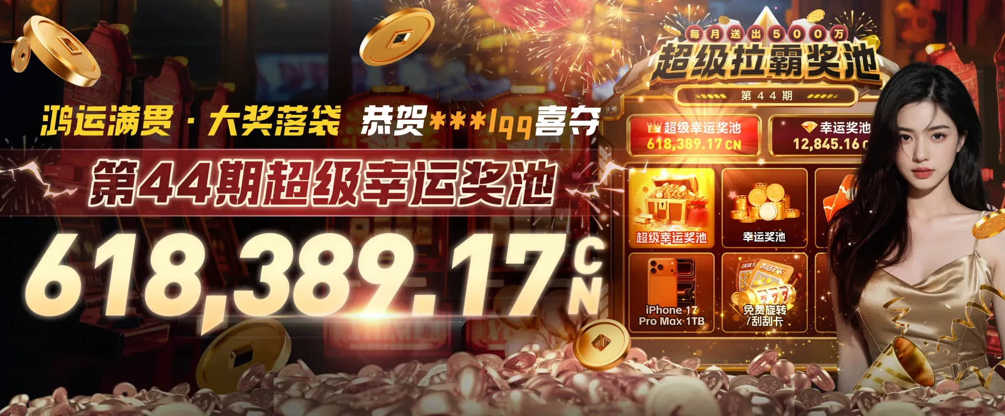 数字竞技与电子游艺主题视觉